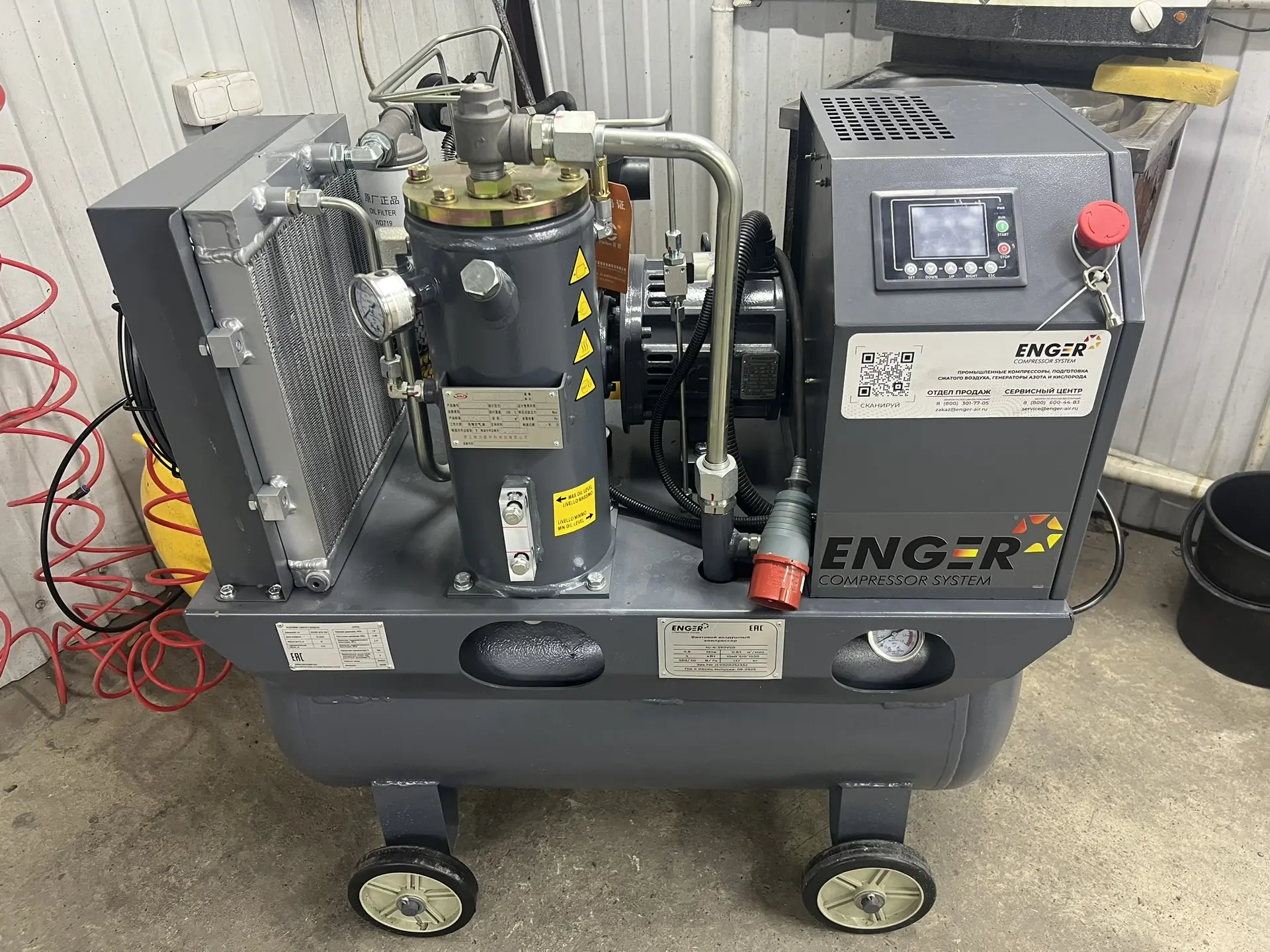 Винтовой компрессор Enger HJ-4-380VSD 8 для ООО «СГТК»