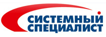лого ООО Системный Специалист лого ООО Системный Специалист